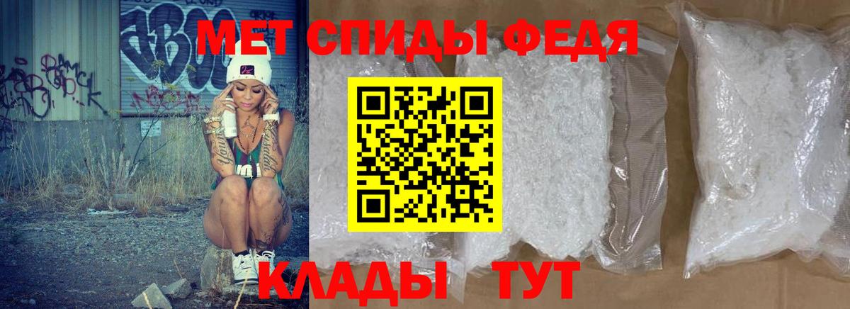 Amphetamine  Amphetamine  Вход с VPN  mega сайт  Учалы  АМФ Premium 