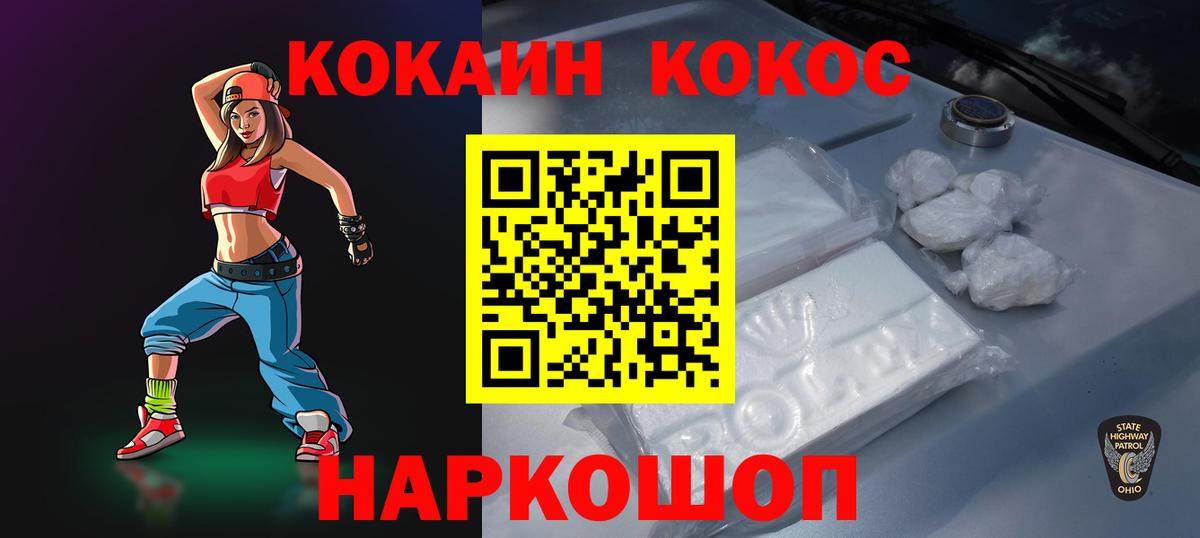 COCAIN Columbia Учалы