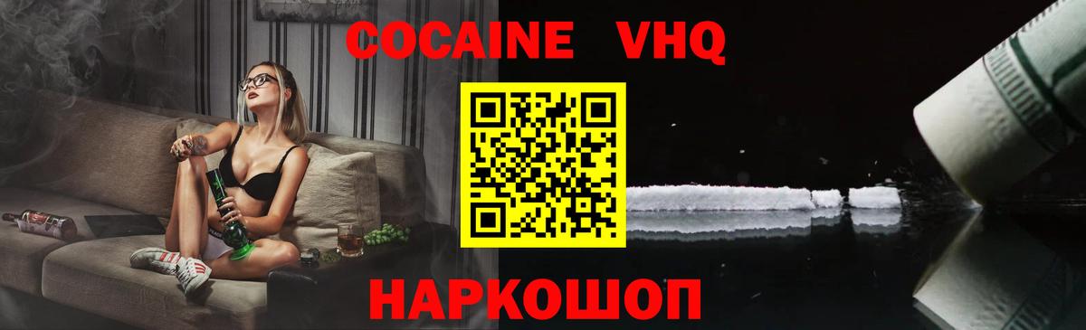 COCAIN 98%  COCAIN 97%  Вход с VPN  Учалы 