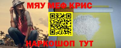 МДМА Кингисепп