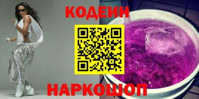 МДМА Кингисепп