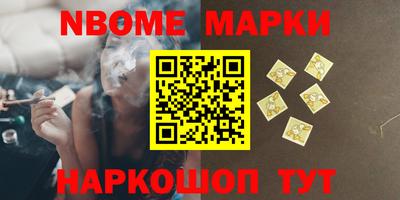 МДМА Кингисепп