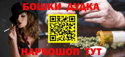 МДМА Кингисепп