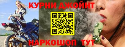 МДМА Кингисепп