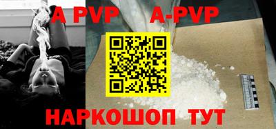 a pvp Кинель