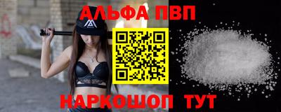 a pvp Кинель