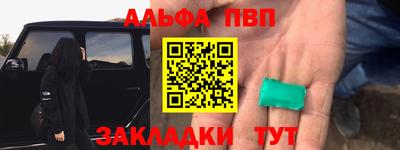 a pvp Кинель