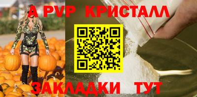 МДМА Кингисепп