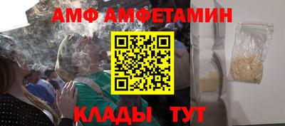 МДМА Кингисепп