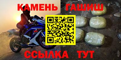 герыч Кимры