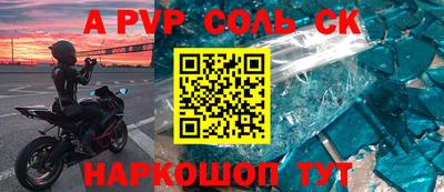 МДМА Кингисепп