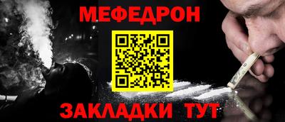 МДМА Кингисепп