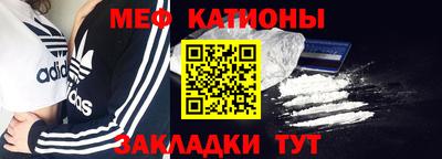 МДМА Кингисепп