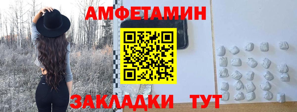 Метамфетамин Декстрометамфетамин 99.9% Учалы
