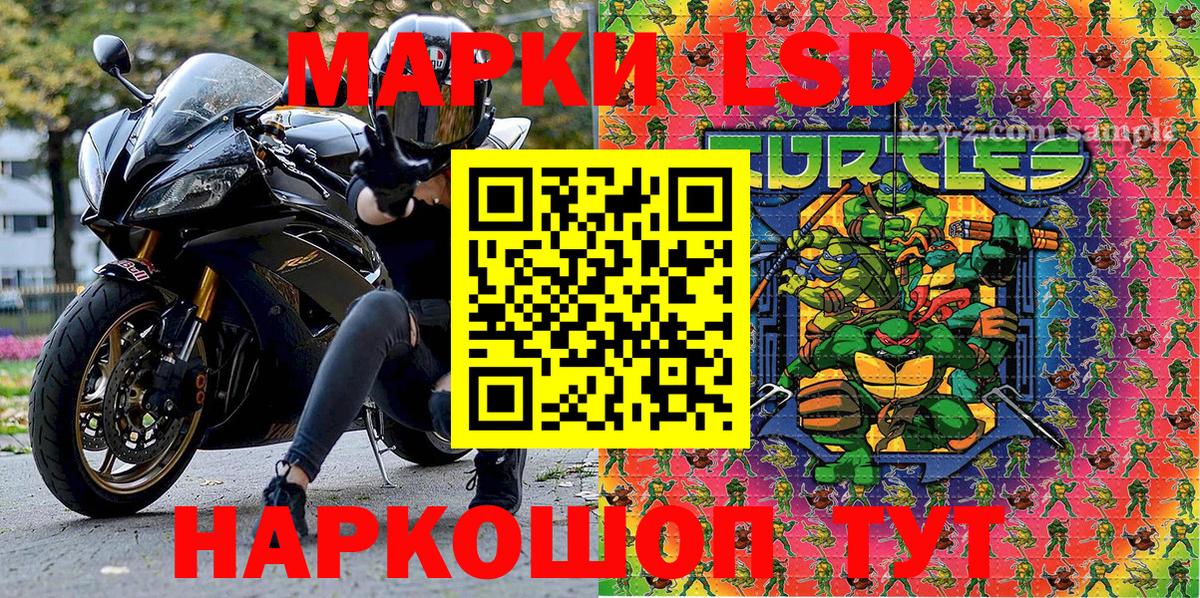 Учалы  Марки 25I-NBOMe 1,5мг  Марки 25I-NBOMe 1,5мг  Вход с VPN 