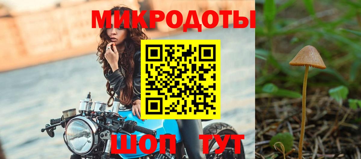 Галлюциногенные грибы мицелий Учалы