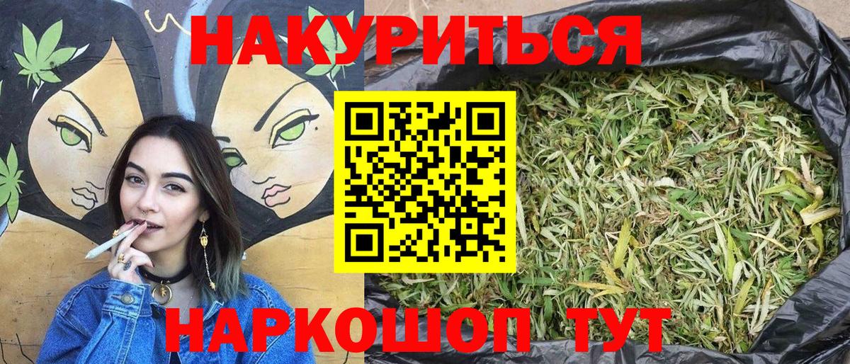 Канабис MAZAR Учалы